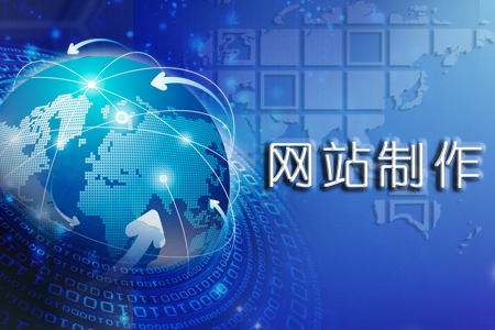 企业网站建设 从零开始打造高转化率的数字化门户