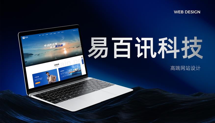 2026 深圳网站建设公司怎么选?